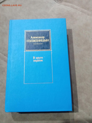 Распродажа книги разные 15 по 25р до 29.11.25 в 22:00 по мск - IMG_20251123_233624