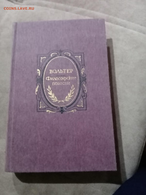 Распродажа книги разные 16 по 25р до 29.11.25 в 22:00 по мск - IMG_20251123_234803