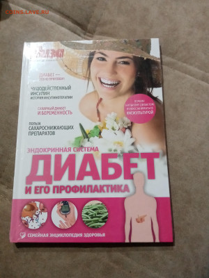 Распродажа книги разные 16 по 25р до 29.11.25 в 22:00 по мск - IMG_20251123_234642