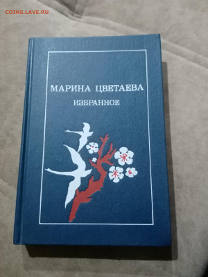 Распродажа книги разные 16 по 25р до 29.11.25 в 22:00 по мск - IMG_20251123_234632