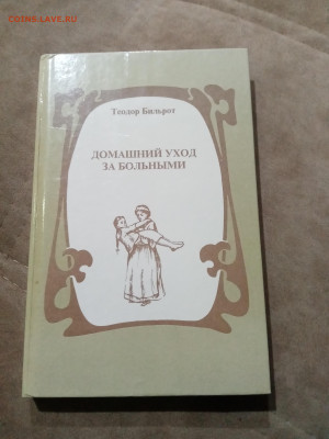 Распродажа книги разные 16 по 25р до 29.11.25 в 22:00 по мск - IMG_20251123_234603