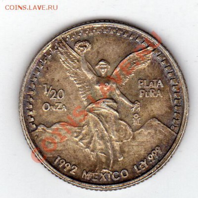 20 унции 1992 до 27.02-22ч (1477) - img564