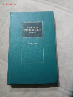 Распродажа книги разные 16 по 25р до 29.11.25 в 22:00 по мск - IMG_20251123_234554