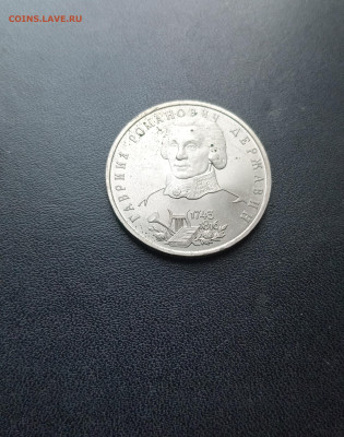 1 рубль 1993 Державин До 30.11.2025 22-00мск - 20251119_130654