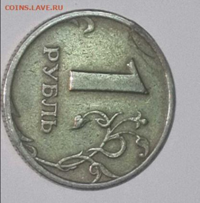 Брак или рукоблуд? - БРАК 6.JPG