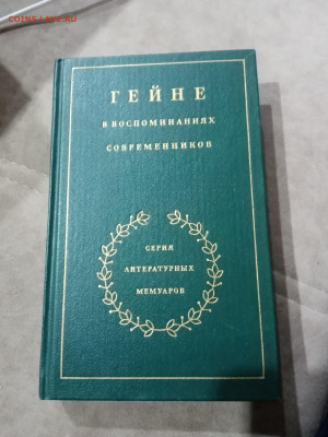 Распродажа книги разные 17 по 25р до 29.11.25 в 22:00 по мск - IMG_20251124_000109
