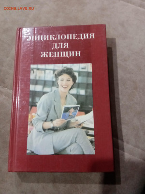 Распродажа книги разные 17 по 25р до 29.11.25 в 22:00 по мск - IMG_20251124_000001
