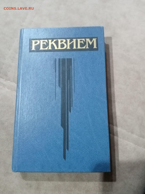 Распродажа книги разные 17 по 25р до 29.11.25 в 22:00 по мск - IMG_20251123_235950