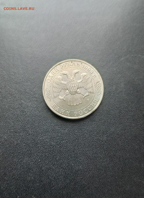 1 рубль 1993 Вернадский До 30.11.2025 22-00мск - 20251119_130037