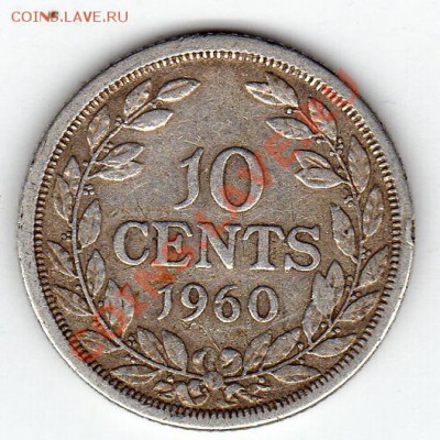 Ag Либерия 10 центов 1960 до 27.02-22ч (1498) - img566
