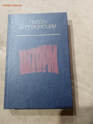 Распродажа книги разные 17 по 25р до 29.11.25 в 22:00 по мск - IMG_20251123_235943