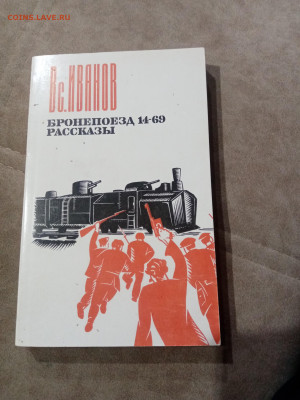 Распродажа книги разные 17 по 25р до 29.11.25 в 22:00 по мск - IMG_20251123_235934