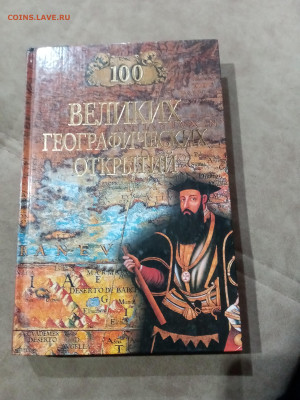 Распродажа книги разные 17 по 25р до 29.11.25 в 22:00 по мск - IMG_20251123_235856