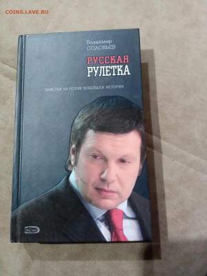 Распродажа книги разные 17 по 25р до 29.11.25 в 22:00 по мск - IMG_20251123_235847
