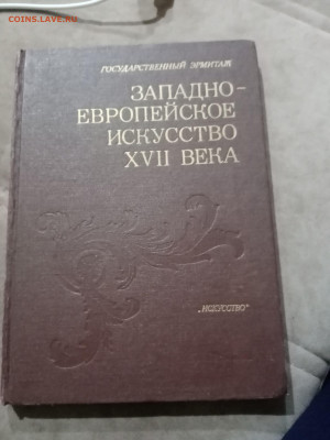 Распродажа книги разные 18 по 25р до 29.11.25 в 22:00 по мск - IMG_20251124_000713