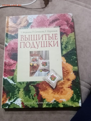 Распродажа книги разные 18 по 25р до 29.11.25 в 22:00 по мск - IMG_20251124_000657
