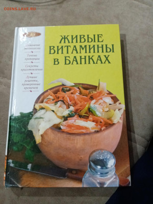 Распродажа книги разные 18 по 25р до 29.11.25 в 22:00 по мск - IMG_20251124_000639