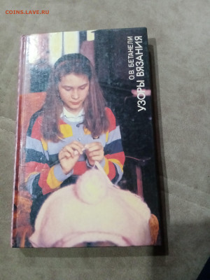 Распродажа книги разные 18 по 25р до 29.11.25 в 22:00 по мск - IMG_20251124_000630