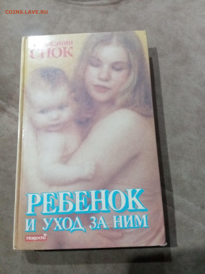 Распродажа книги разные 18 по 25р до 29.11.25 в 22:00 по мск - IMG_20251124_000606