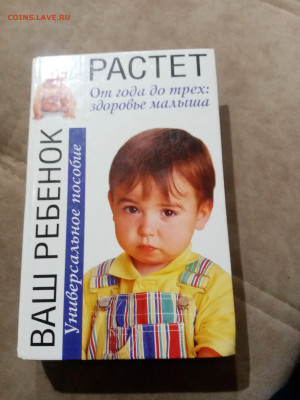 Распродажа книги разные 19 по 25р до 29.11.25 в 22:00 по мск - IMG_20251124_001348