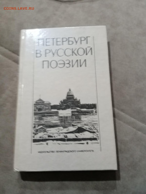 Распродажа книги разные 19 по 25р до 29.11.25 в 22:00 по мск - IMG_20251124_001302