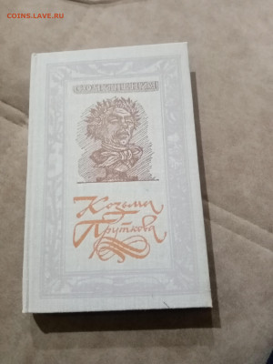 Распродажа книги разные 19 по 25р до 29.11.25 в 22:00 по мск - IMG_20251124_001254