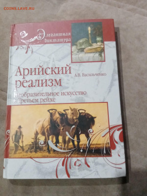 Распродажа книги разные 20 по 25р до 29.11.25 в 22:00 по мск - IMG_20251124_002050