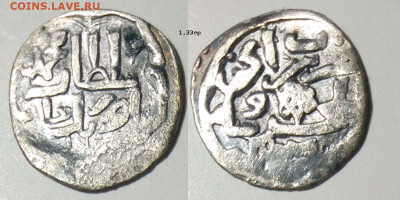 ЗО. Дирхем Узбек-хана 722гх до 30.11.25 в 22-10 - СарайМахруса722