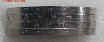 1 рубль 1977 Эмблема 4 варианта шт. На определение - IMG_20251124_000303_edit_274110733336214