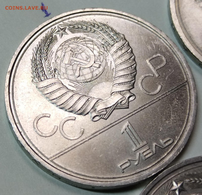 1 рубль 1977 Эмблема 4 варианта шт. На определение - IMG_20251123_234507_edit_274193261115558