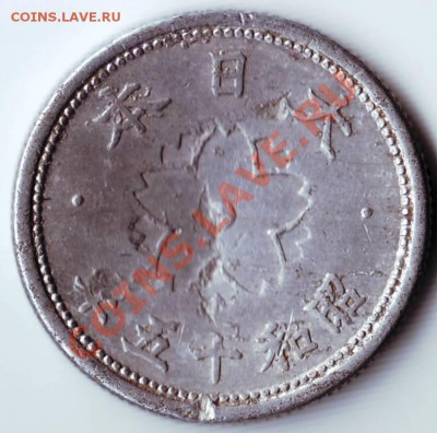 10 сен Япония 1940г до 01.03.12г. в 19.00 - IMAGE0223.JPG