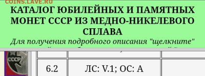 1 рубль 1977 Эмблема 4 варианта шт. На определение - Screenshot_20251124_004818_edit_275354844419854