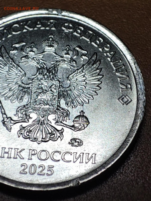 Бракованные монеты - IMG_20251124_144701