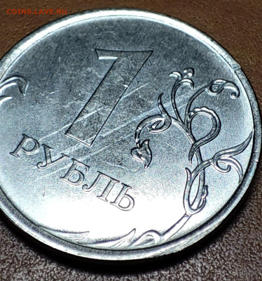 Бракованные монеты - IMG_20251124_144725