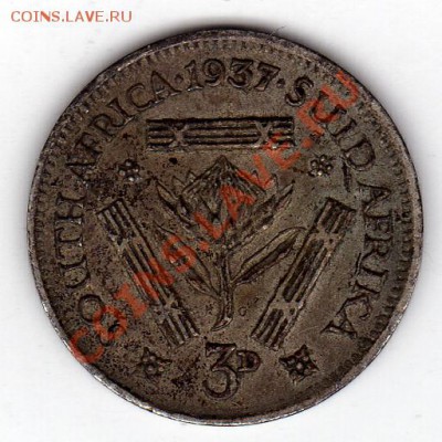 Ag Ю.Африка 3 пенса 1937 до 27.02-22ч (1763) - img572