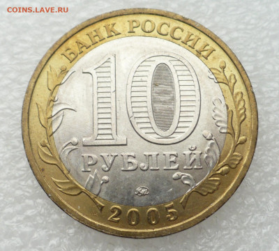 АЦ • 28.11.25 - 22:00МСК - P1020557.JPG