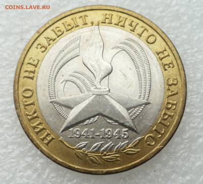 АЦ • 28.11.25 - 22:00МСК - P1020558.JPG