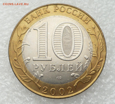 АЦ • 28.11.25 - 22:00МСК - P1020556.JPG