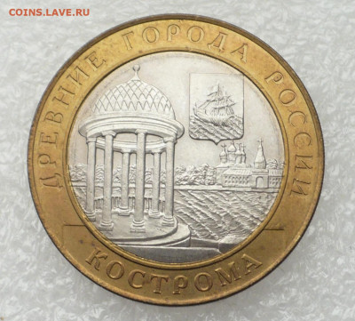 АЦ • 28.11.25 - 22:00МСК - P1020555.JPG