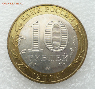 АЦ • 28.11.25 - 22:00МСК - P1020554.JPG