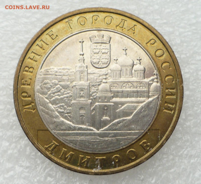 АЦ • 28.11.25 - 22:00МСК - P1020553.JPG