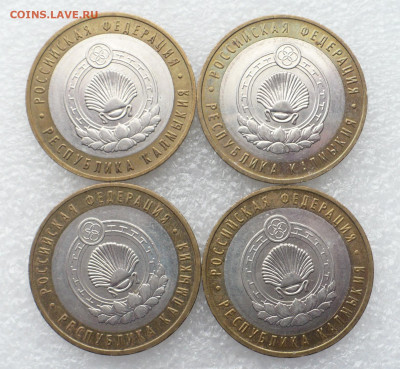 10 рублей 2009 Калмыкия ММД • 28.11.25 - 22:00МСК - P1020549.JPG