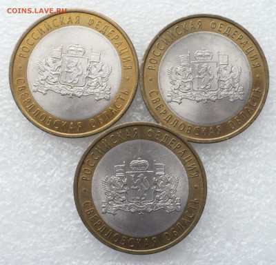 10 руб. 2008 Свердловская СПМД • 28.11.25 - 22:00МСК - P1020547.JPG