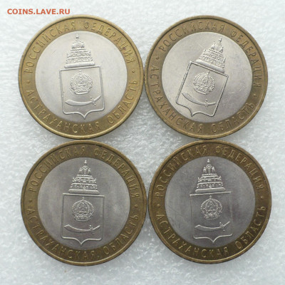 10 рублей 2008 Астраханская СПМД • 28.11.25 - 22:00МСК - P1020543.JPG