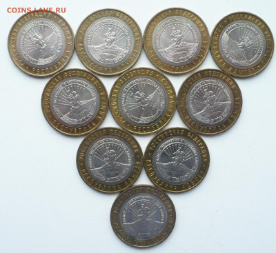 10 рублей 2009 Адыгея ММД • 28.11.25 - 22:00МСК - P1020541.JPG