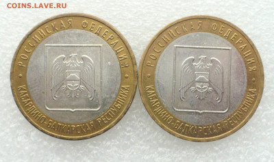 10 рублей 2008 КБР ММД • 28.11.25 - 22:00МСК - 8.JPG