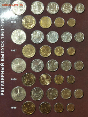 Погодовка 1961-1991 . Оценка . - IMG_7725