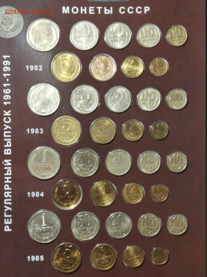 Погодовка 1961-1991 . Оценка . - IMG_7726