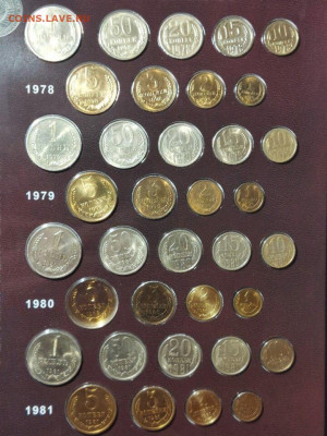 Погодовка 1961-1991 . Оценка . - IMG_7727