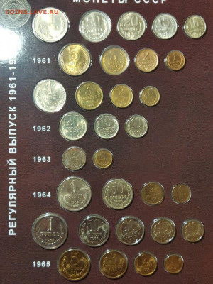 Погодовка 1961-1991 . Оценка . - IMG_7728